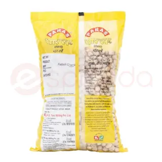 Paras Kabuli Chana : 7 Lb, 7 LB