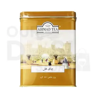 Ahmed Cardamon Tea Tin Fruits & Vegetables