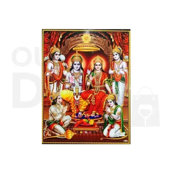 Ram Darbar RD984 at Apna Bazar Xpress, Burlington MA