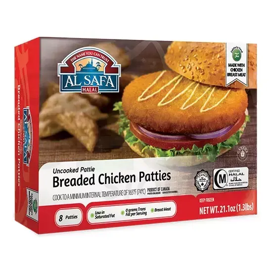 Al Safa Spicy Chick Pattie:21z 2 at Apna Bazar Xpress, Burlington MA