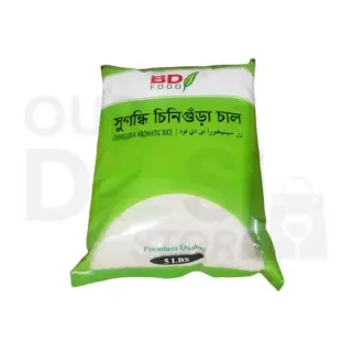Chinigura Aromatic RICE:5LB Rice & Rice Products, 5LB