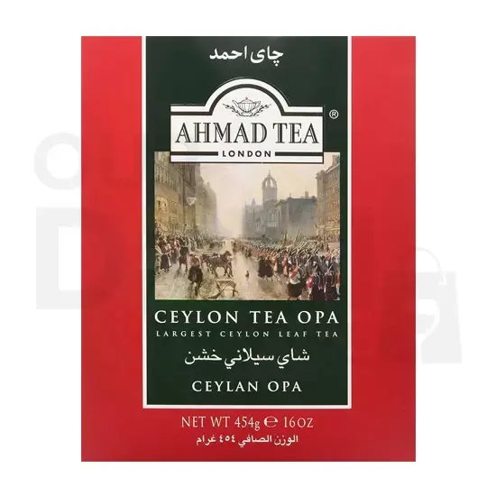 Ahmad Tea Ceylon Tea : 454g 454G at Apna Bazar Xpress, Burlington MA