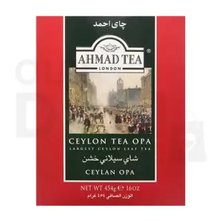 Ahmad Tea Ceylon Tea : 454g Fruits & Vegetables, 454G